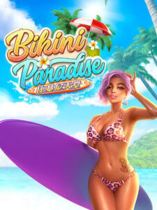 Wow99 เกมสล็อต แตกง่าย จ่ายจริง bikini-paradise